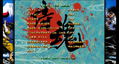Samurai Shodown V Special <span class="ext" style="background-color: #2a475e; color: #FFFFFF;">STEAM</span> <span class="ext ext_digital">digital</span> thumbnail 8