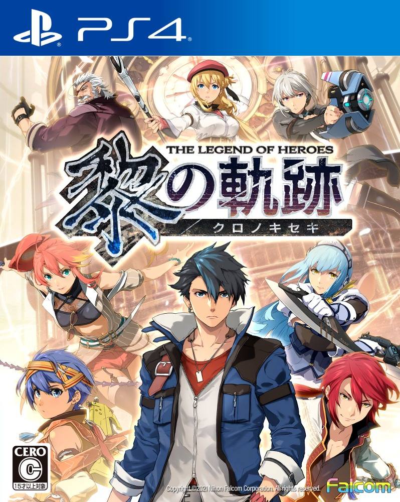 The Heroes: no Kiseki for PlayStation 4