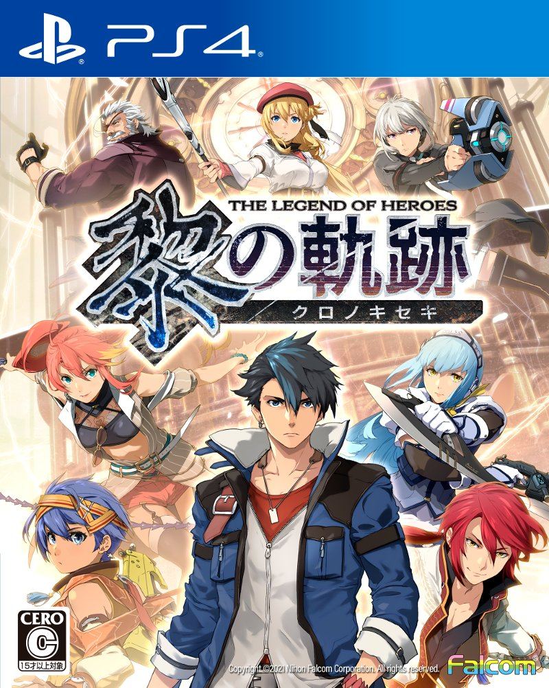 The Legend of Heroes: Kuro no Kiseki for PlayStation 4