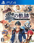 The Legend of Heroes: Kuro no Kiseki thumbnail 1