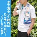 The Misfit Of Demon King Academy - Misha Necron Cool Towel thumbnail 3
