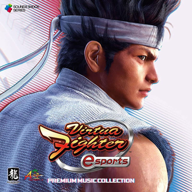 Virtua Fighter Esports Premium Music Collection image 1