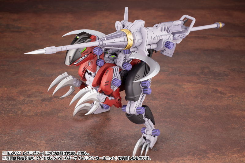 Zoids HMM 1/72 Scale Model Kit: EZ-027 Rev Raptor image 24