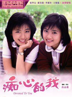 Hong Kong Version | Movies | Music & Media