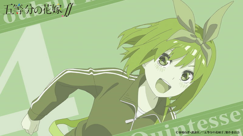 The Quintessential Quintuplets 2 - Yotsuba Nakano Blanket image 1