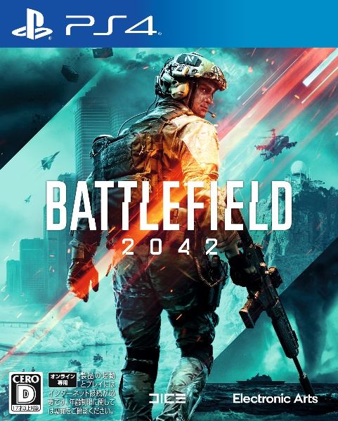 Battlefield 2042 for PlayStation 4