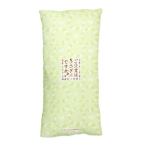 Gochuumon Wa Usagi Desu Ka? Bloom: Long Cushion Cover Chiya