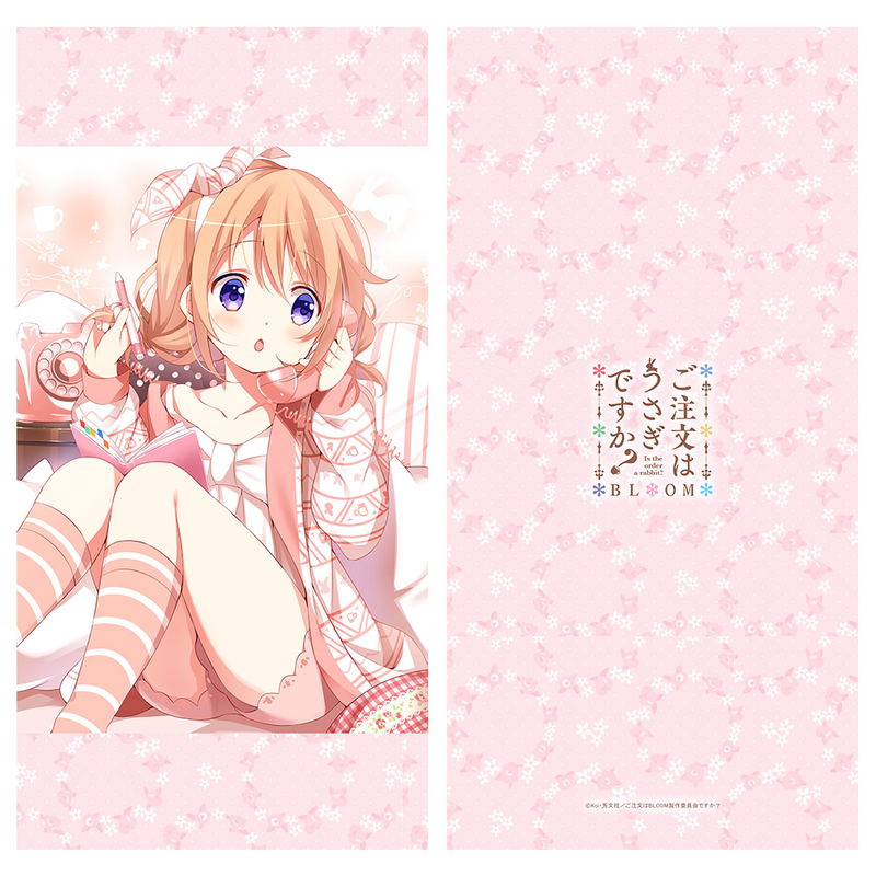 Gochuumon Wa Usagi Desu Ka? Bloom: Long Cushion Cover Cocoa image 3