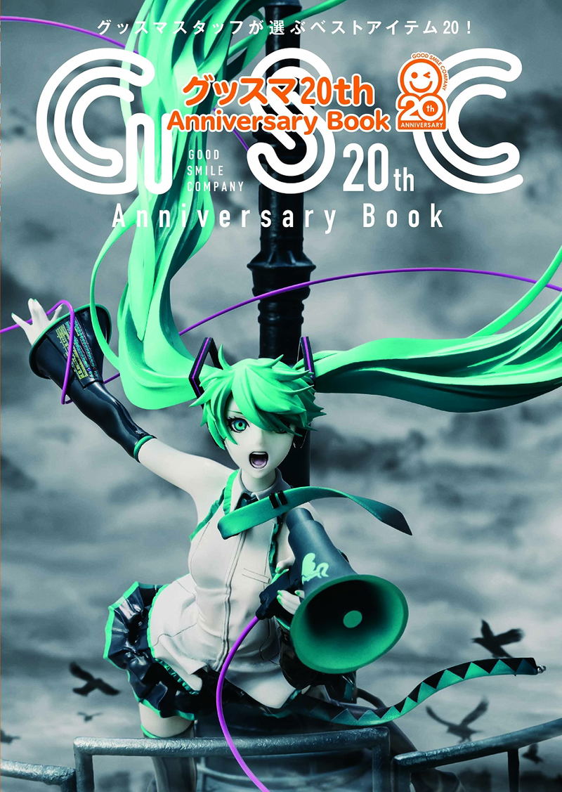 Good Smile 20th Anniversary Book - Hatsune Miku Love Is War Refine Ver. (Figure included) image 1