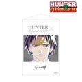 Hunter x Hunter: Quwrof Ani Art Vol.2 B2 Wall Scroll Ver. B thumbnail 2