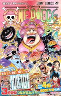 One Piece 99 Comic Book thumbnail 2