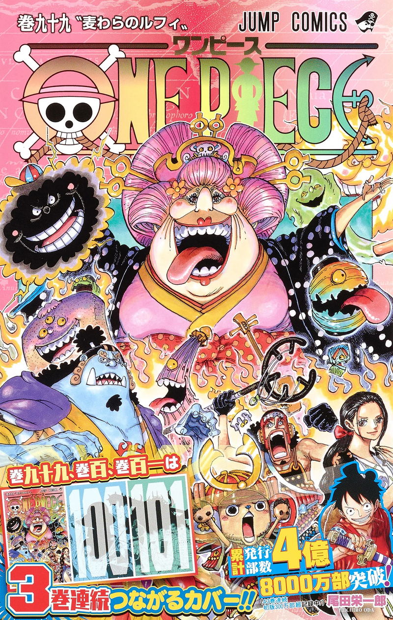 One Piece 99 Comic Book image 2