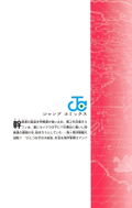 One Piece 99 Comic Book thumbnail 3