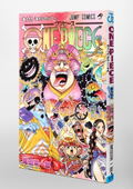 One Piece 99 Comic Book thumbnail 4