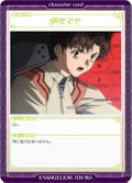 Rebuild of Evangelion - New Theatrical Edition Werewolf Game (ES) thumbnail 12
