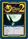 Rebuild of Evangelion - New Theatrical Edition Werewolf Game (ES) thumbnail 18