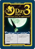 Rebuild of Evangelion - New Theatrical Edition Werewolf Game (ES) thumbnail 20