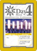 Rebuild of Evangelion - New Theatrical Edition Werewolf Game (ES) thumbnail 21