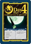 Rebuild of Evangelion - New Theatrical Edition Werewolf Game (ES) thumbnail 22