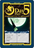 Rebuild of Evangelion - New Theatrical Edition Werewolf Game (ES) thumbnail 24