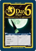 Rebuild of Evangelion - New Theatrical Edition Werewolf Game (ES) thumbnail 26