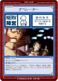Rebuild of Evangelion - New Theatrical Edition Werewolf Game (ES) thumbnail 29
