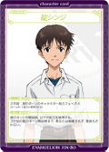Rebuild of Evangelion - New Theatrical Edition Werewolf Game (ES) thumbnail 3