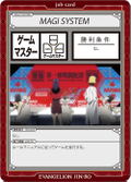 Rebuild of Evangelion - New Theatrical Edition Werewolf Game (ES) thumbnail 34
