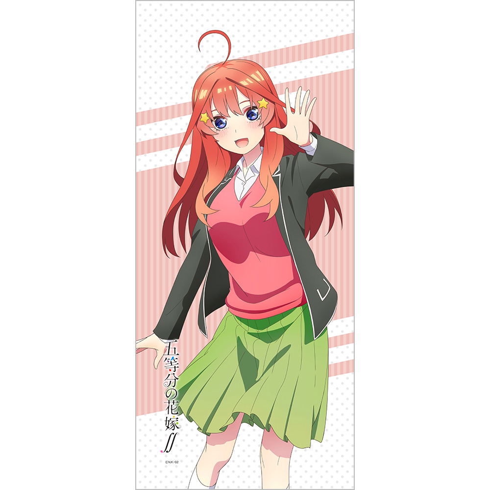 The Quintessential Quintuplets Season 2 - Sports Towel Nakano Miku