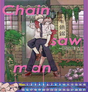 Chainsaw Man Comic Calendar 2022_