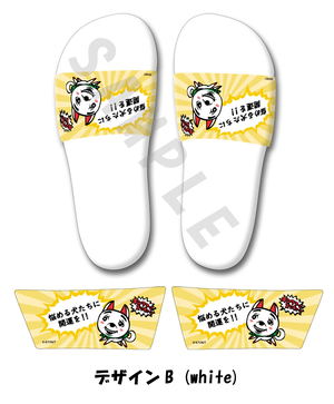 Kintamani Dog - Shower Sandals Design B White (S Size)_