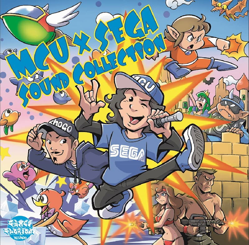 Mcu x Sega Sound Collection image 1