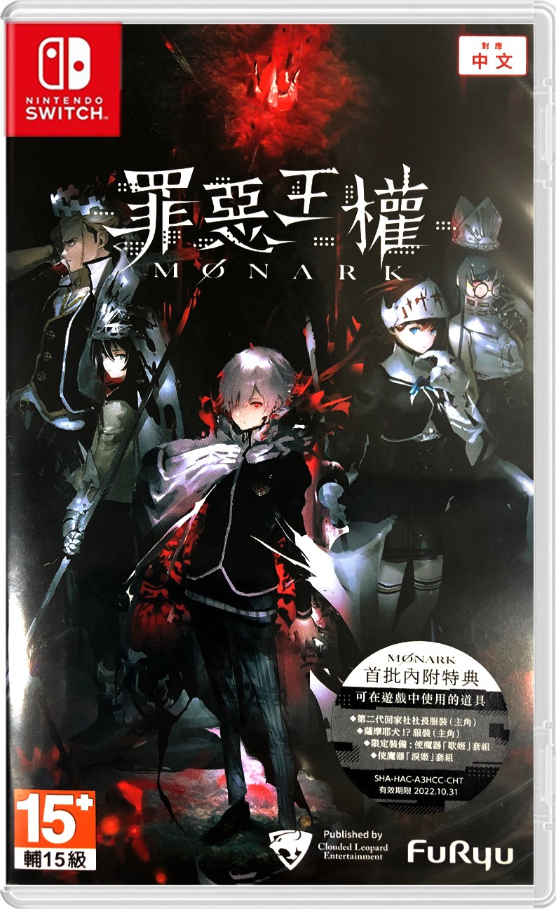 Monark (Chinese) image 1