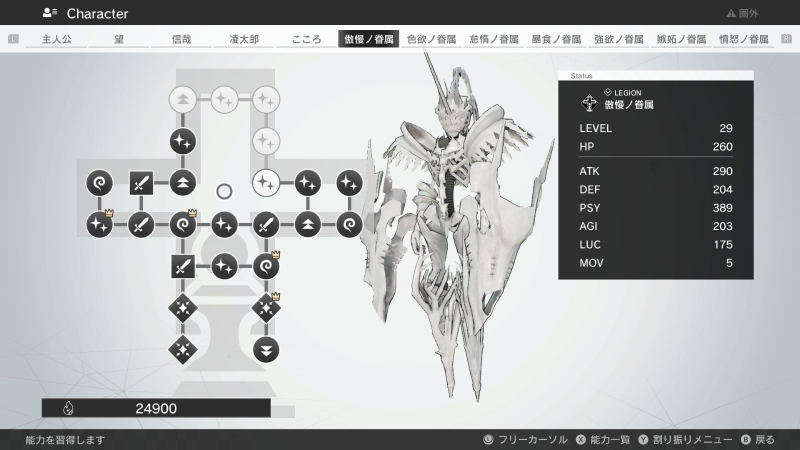 Monark (Chinese) image 3