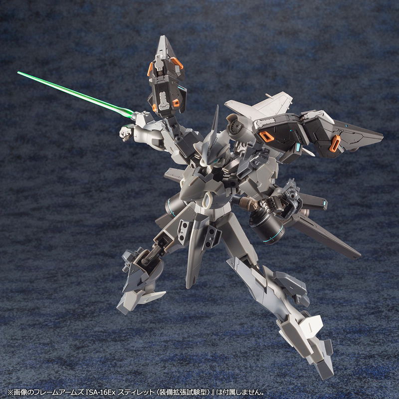 Phantasy Star Online 2 1/72 Scale Plastic Model Kit: A.I.S Vega image 14