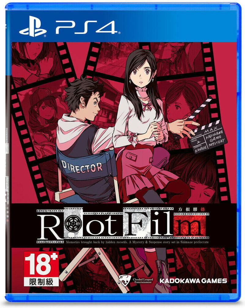 Root Film (Chinese) for PlayStation 4