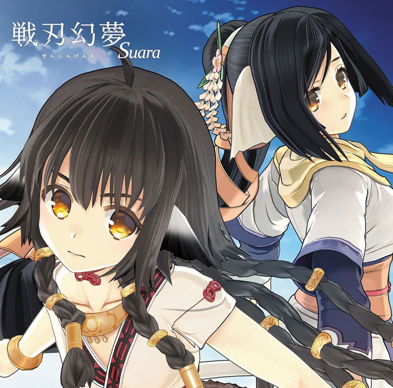 Senjin Genmu image 1