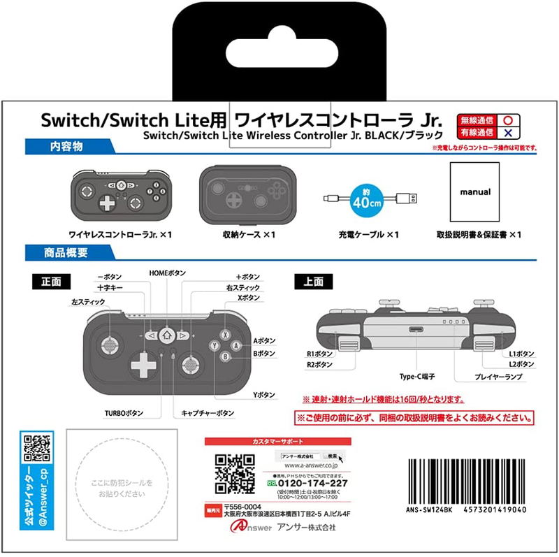 Wireless Controller Jr. for Nintendo Switch (Black) image 4