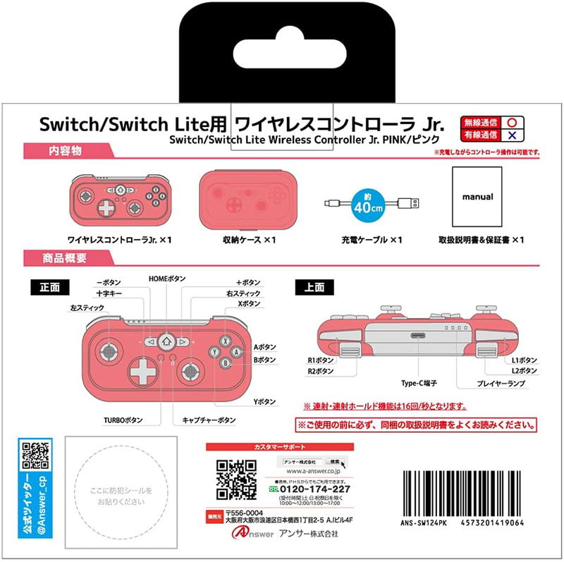 Wireless Controller Jr. for Nintendo Switch (Pink) image 4