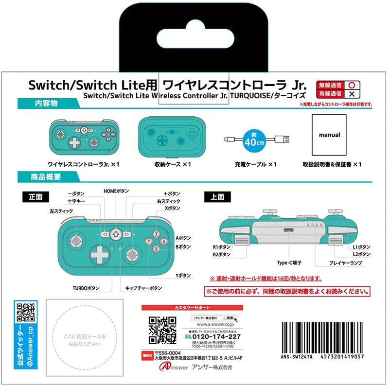 Wireless Controller Jr. for Nintendo Switch (Turquoise) image 4