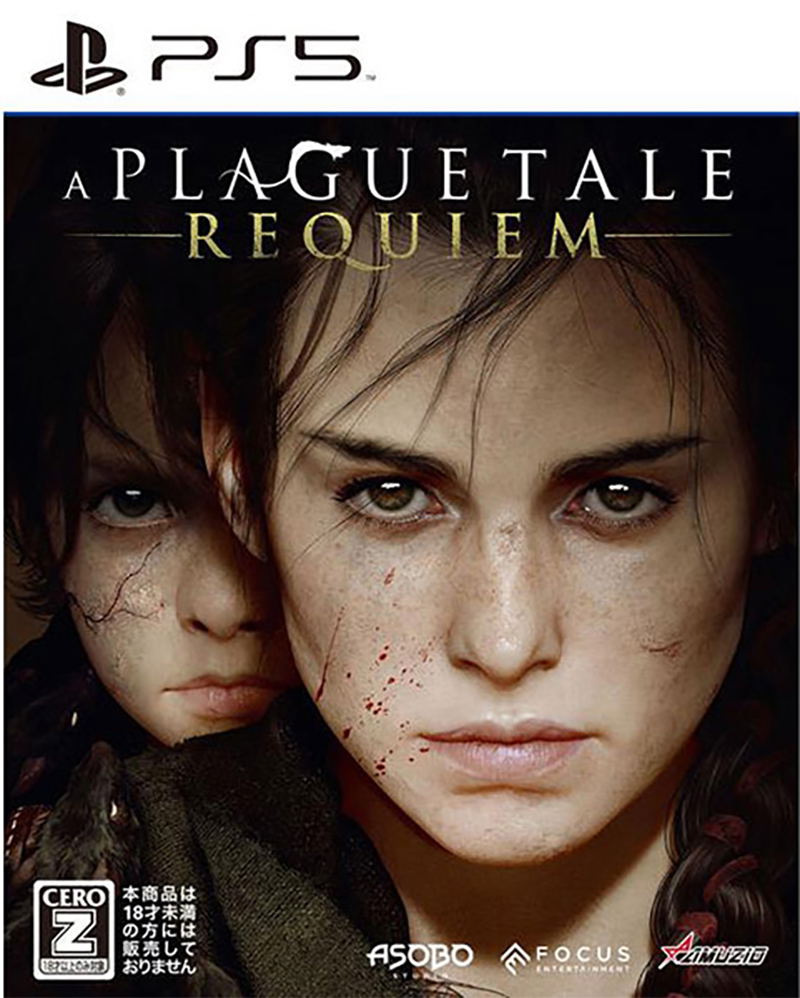 A Plague Tale: Requiem (Multi-Language) image 1