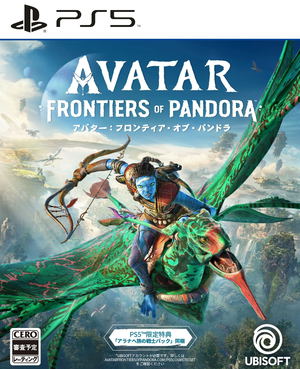 Avatar: Frontiers of Pandora_