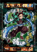 Demon Slayer: Kimetsu No Yaiba The Movie Mugen Train 2022 Wall Calendar thumbnail 2