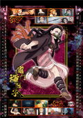 Demon Slayer: Kimetsu No Yaiba The Movie Mugen Train 2022 Wall Calendar thumbnail 3