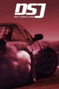 Drift Streets Japan <span class="ext" style="background-color: #2a475e; color: #FFFFFF;">STEAM</span> <span class="ext ext_digital">digital</span> thumbnail 1