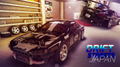 Drift Streets Japan <span class="ext" style="background-color: #2a475e; color: #FFFFFF;">STEAM</span> <span class="ext ext_digital">digital</span> thumbnail 3