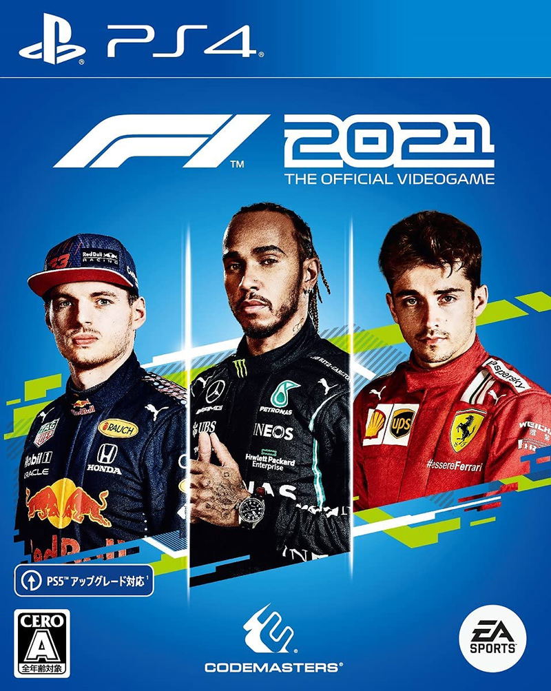 F1 2021 image 1