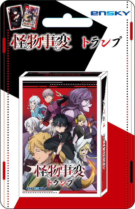 Kemono Jihen - Playing Cards image 1
