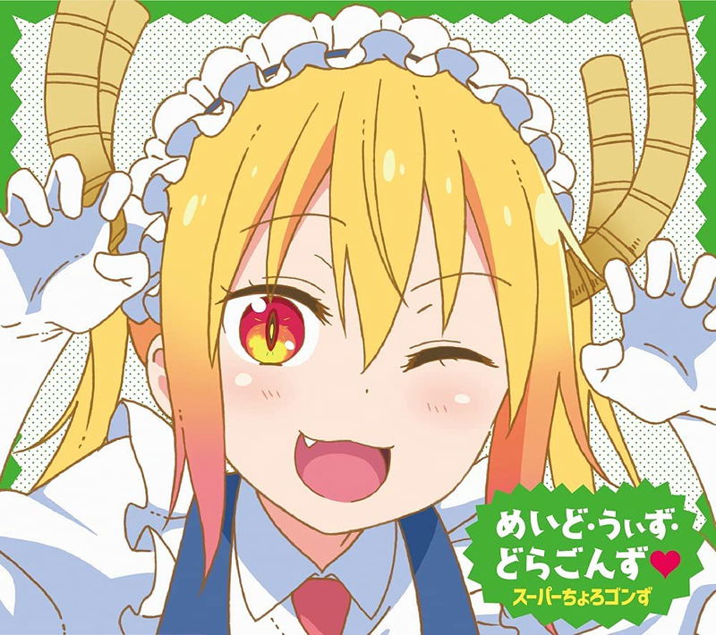 Miss Kobayashi's Dragon Maid S Outro Theme Song: Maid With Dragons [w/ Blu-ray, Limited Edition] image 1