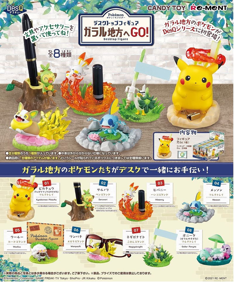 Pokemon DesQ Desktop Figure Go to the Galar! (Set of 8 Pieces) image 1